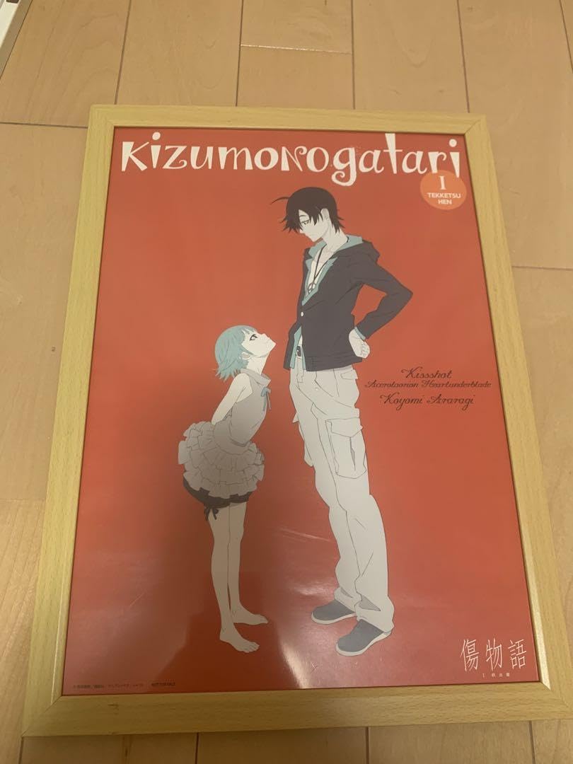 Amazon.co.jp: 傷物語 化物語 偽物語 ポスター : ホビー